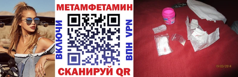 АМФЕТАМИН Розовый  Купить где  Кирово-Чепецк 