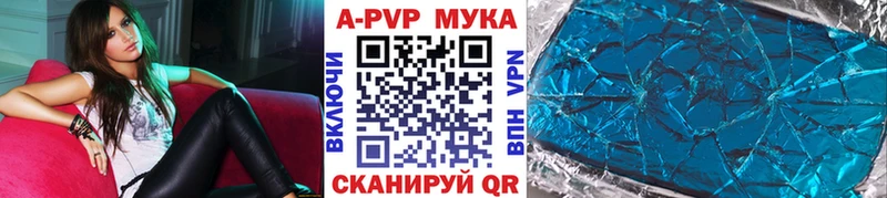 А ПВП СК КРИС  Купить где  Кирово-Чепецк 