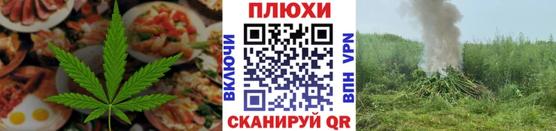 Печенье с ТГК марихуана  Купить  Кирово-Чепецк 