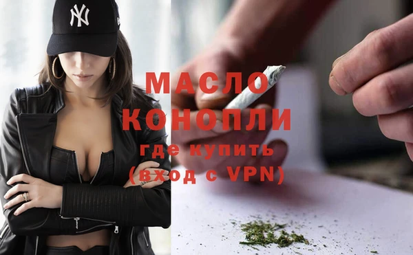 MESCALINE Дмитров