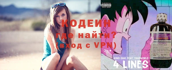 кокаин VHQ Гусев