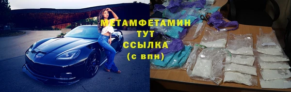 кристаллы Дмитровск