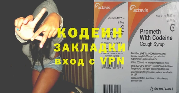 гашик Гусиноозёрск