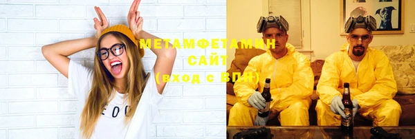 кокаин VHQ Гусев