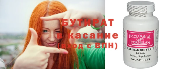 кокаин VHQ Гусев
