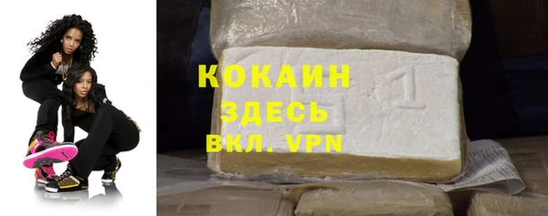 кристаллы Дмитровск