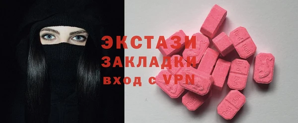 гашик Гусиноозёрск