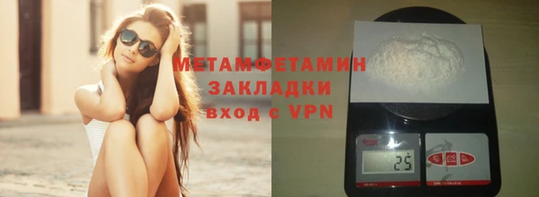 гашик Гусиноозёрск