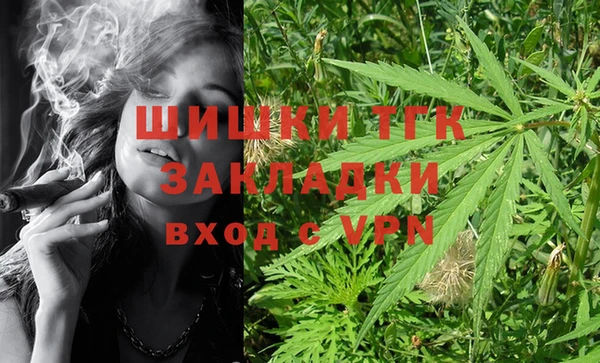 кокаин VHQ Гусев