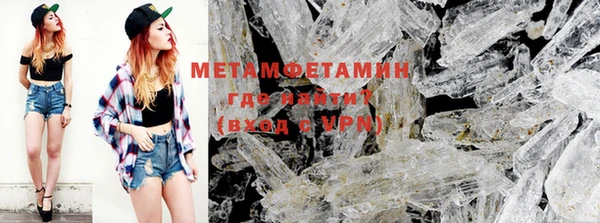 гашик Гусиноозёрск