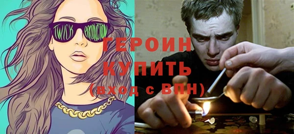 кристаллы Дмитровск