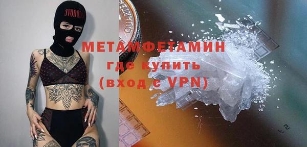 MESCALINE Дмитров