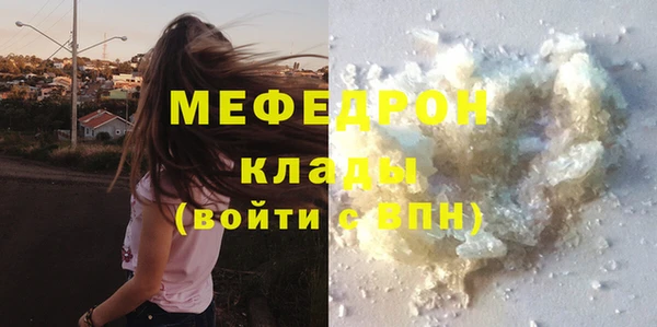кокаин VHQ Гусев