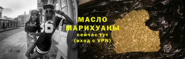 кристаллы Дмитровск