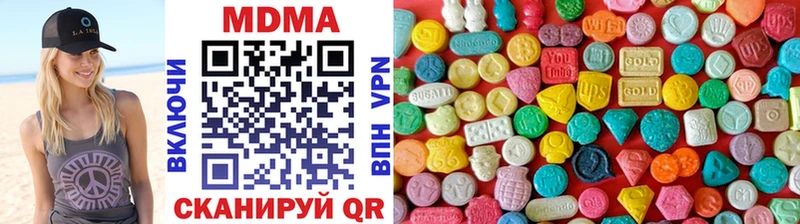 Купить где  Кирово-Чепецк  MDMA Molly 