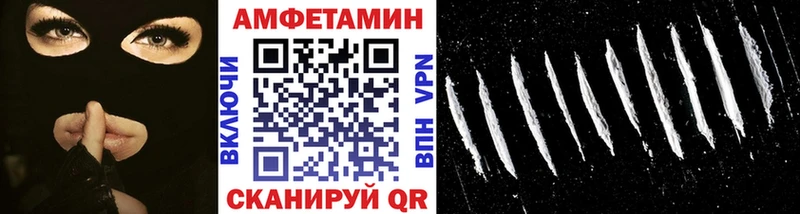 Метамфетамин винт  Купить закладки  Кирово-Чепецк 