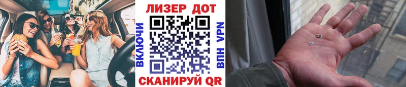 Купить  Кирово-Чепецк  Марки NBOMe 1500мкг 