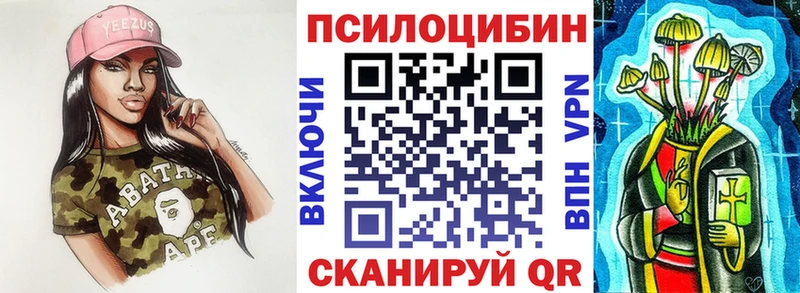 Галлюциногенные грибы мицелий  Купить закладки  Кирово-Чепецк 
