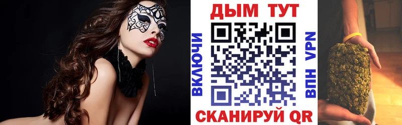 Шишки марихуана индика  Купить  Кирово-Чепецк 